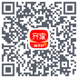 齐家装修的下载二维码