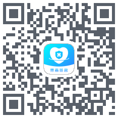 患者签名 QRcode