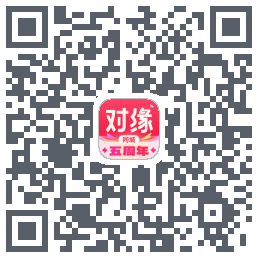 对缘同城的下載二維碼