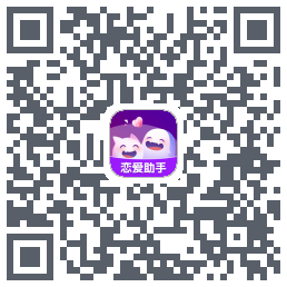 真会聊 QRcode