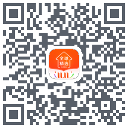 全球家精选 QRcode