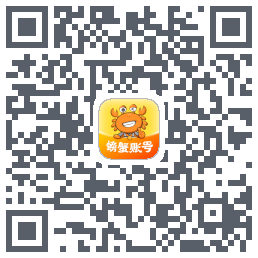 螃蟹账号预发 QRcode