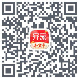 齐家的下載二維碼