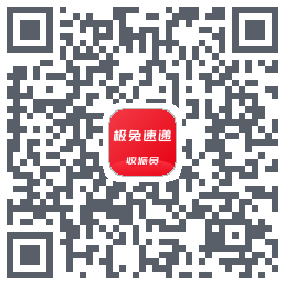 外场Pro的下載二維碼