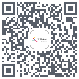 乐荟中心的下载二维码