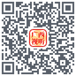 广西视听 QRcode