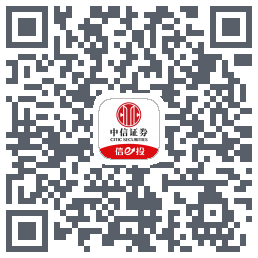 中信证券的下載二維碼