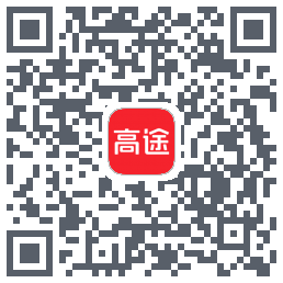 高途 QRcode