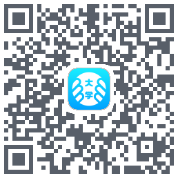 掌上大学的下载二维码