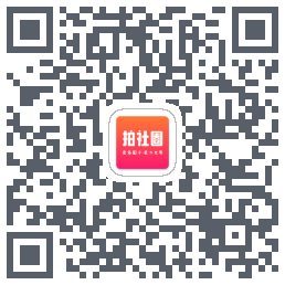 拍社圈código QR de descarga de