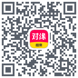 对缘的下載二維碼