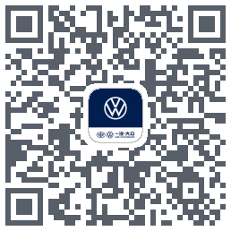 一汽大众4.0 QRcode