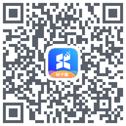 双子星云手机 QRcode