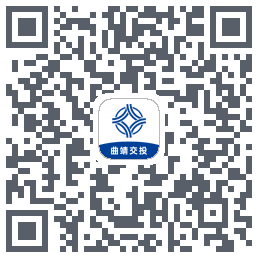 曲靖公交的下載二維碼