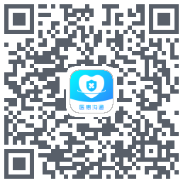 医患沟通 QRcode