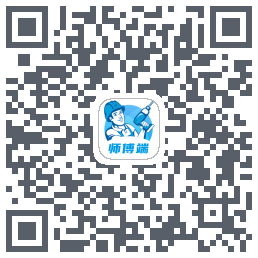 左右手师傅端的下载二维码