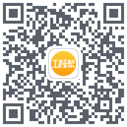 工程帮的下載二維碼