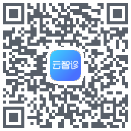 中医智能诊断的下載二維碼