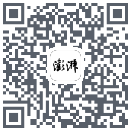 澎湃新闻รหัส QR สำหรับดาวน์โหลด