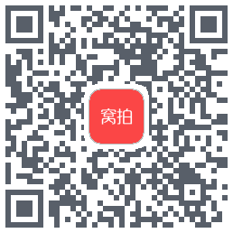 窝拍的下载二维码
