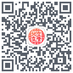 北京交警的下載二維碼