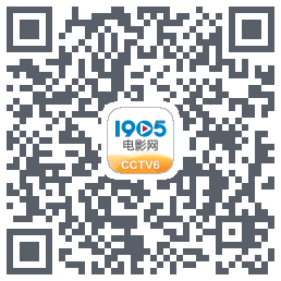1905电影网 QR-код для загрузки