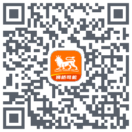 狮桥司机 QRcode