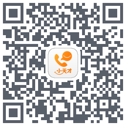 小天才 QRcode