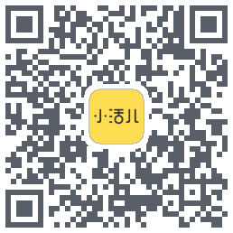 小活儿的下載二維碼