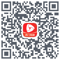 河马剧场 QRcode