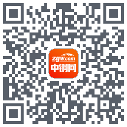 中钢网的下載二維碼