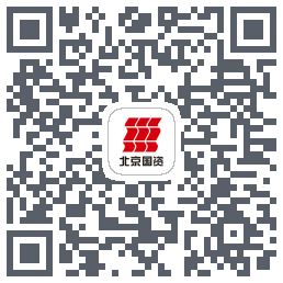 北京国资公司的下載二維碼
