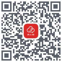 青云租 QRcode
