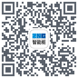智能柜 QRcode