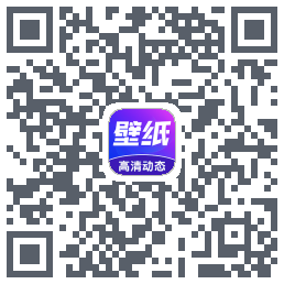 壁纸秀秀的下载二维码