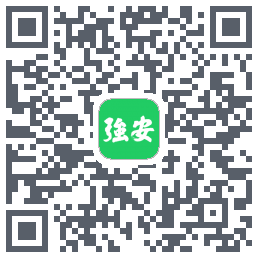 学习强安のダウンロードQRコード