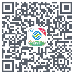 掌上营业厅的下载二维码