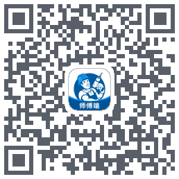 左右手师傅端 QRcode