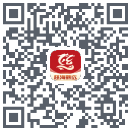 慈海甄选的下載二維碼