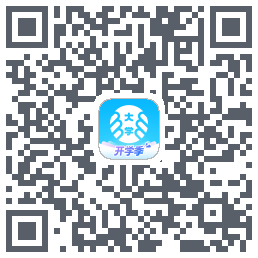 掌上大学的下載二維碼