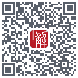 解螺旋的下载二维码