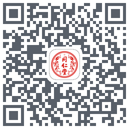 同仁堂中医的下載二維碼