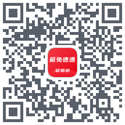 外场Pro QRcode