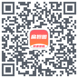 扁担圈快递员 QR-код для загрузки