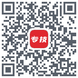 专技之家 QRcode