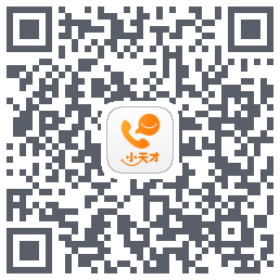 小天才 QRcode
