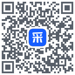 智采云 QRcode