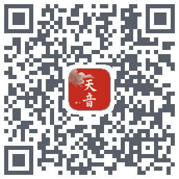 天音 QRcode