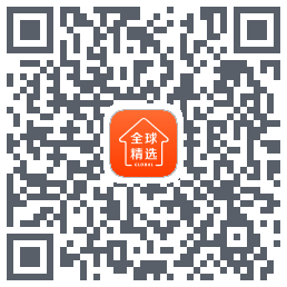 全球家精选的下載二維碼