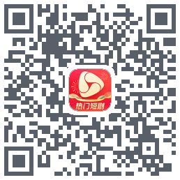 河马剧场的下載二維碼